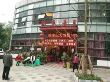 业主才装修好3个月诚心出售