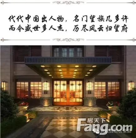 君悦豪庭实景图