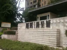 回兴 旭辉新里城三房85万