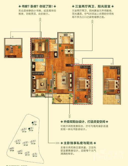 中海国际社区三居室后现代