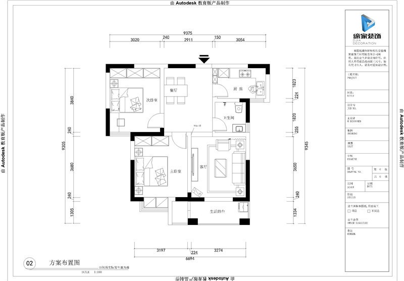 美式风格-三居室-184平米-别墅