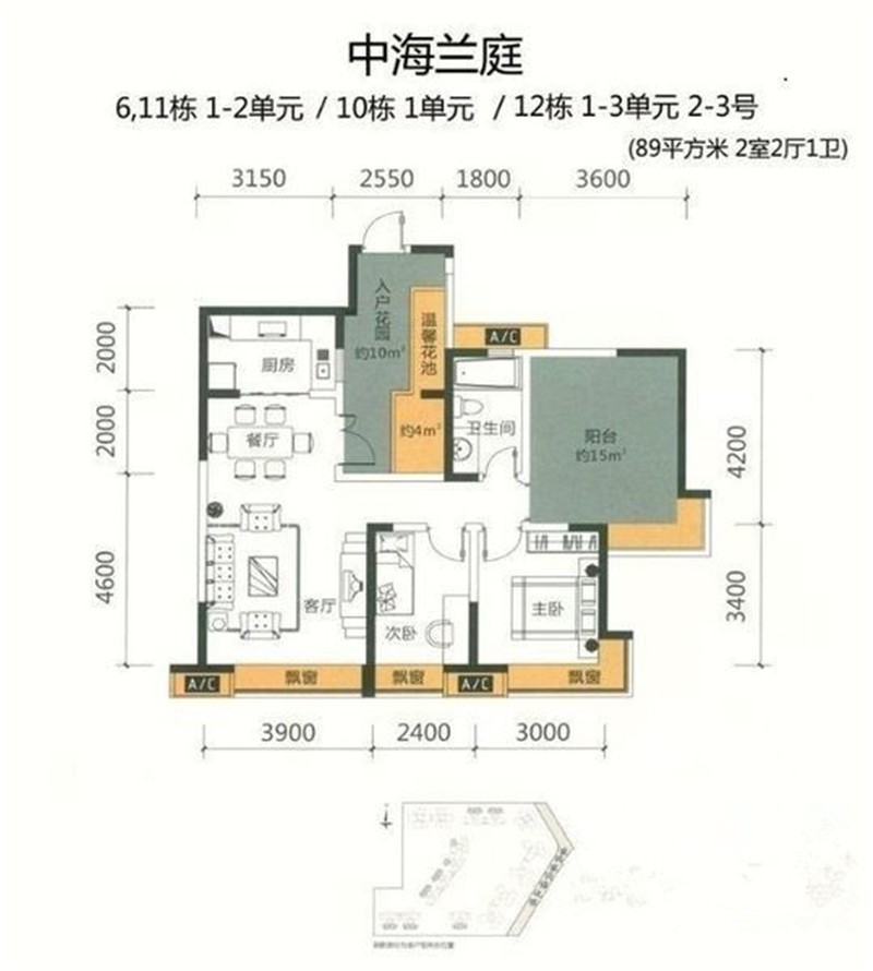中海兰庭-三居室89平-现代风格