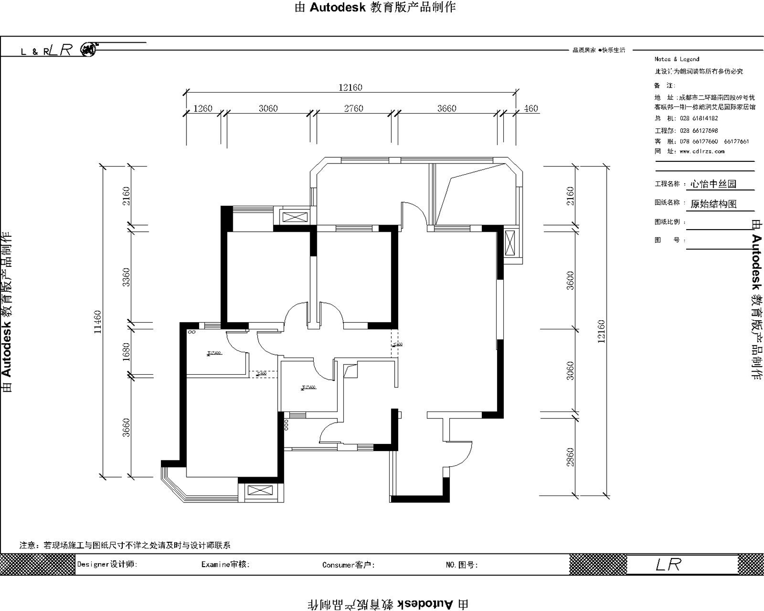 中丝园——三居室现代美式风格装修设计