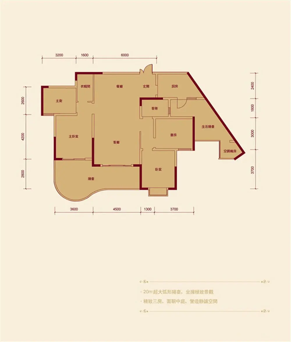 棕榈泉国际花园 美式风格