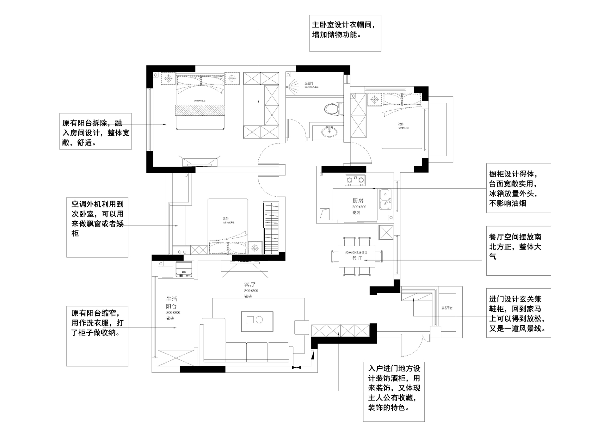 弘阳上院-二居室-97.00平米-装修设计
