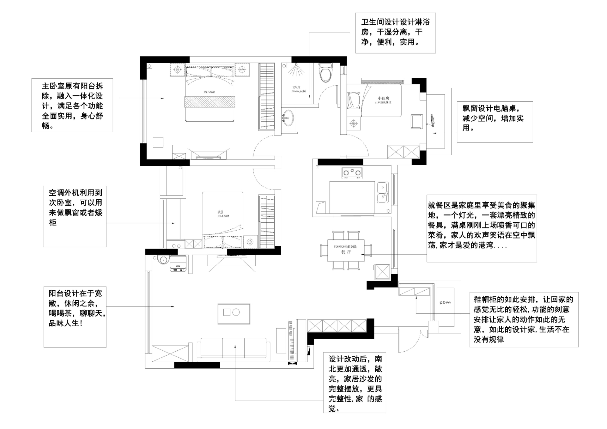弘阳上院-二居室-97.00平米-装修设计
