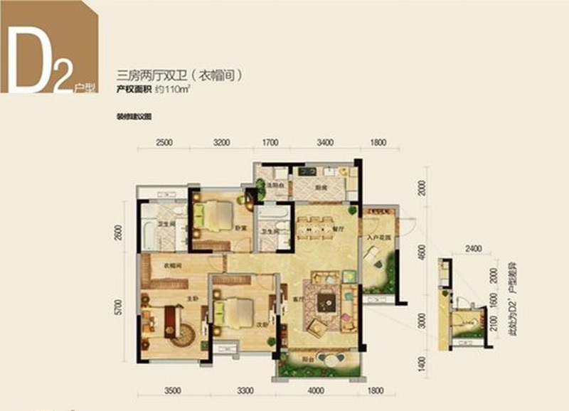 朗基天香-中式风格-三居室