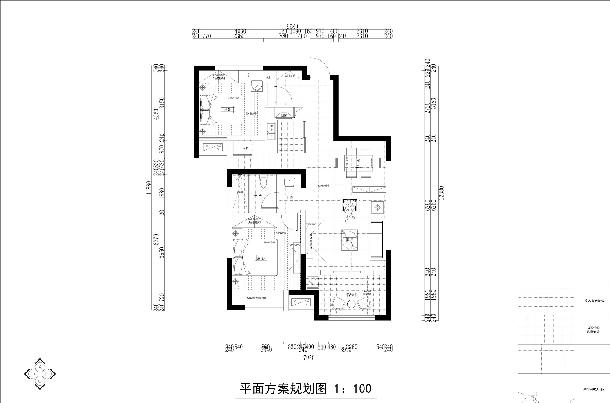 万达文旅城-中式风格-二居室