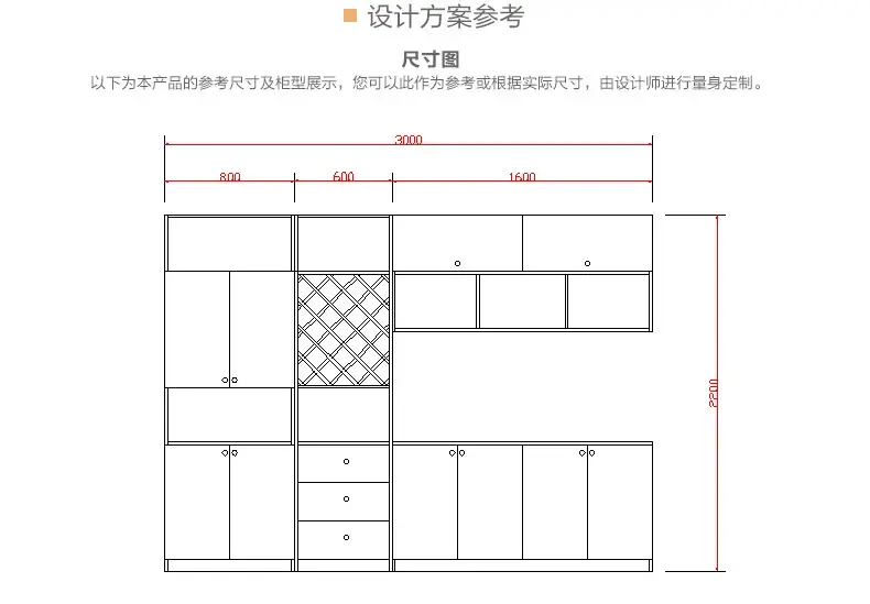 玛格定制家具 简约时尚 平板开门餐边柜 板式酒柜定制 x酒架